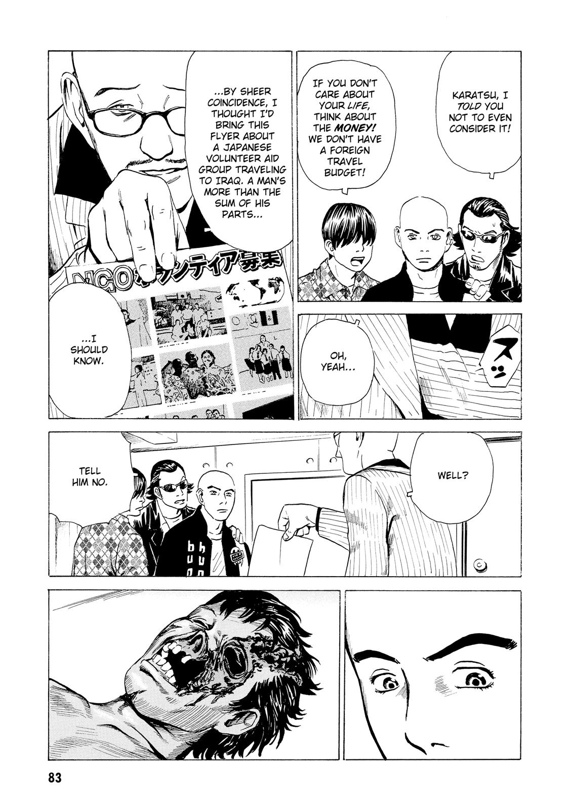 The Kurosagi Corpse Delivery Service Chapter 13 - Page 36