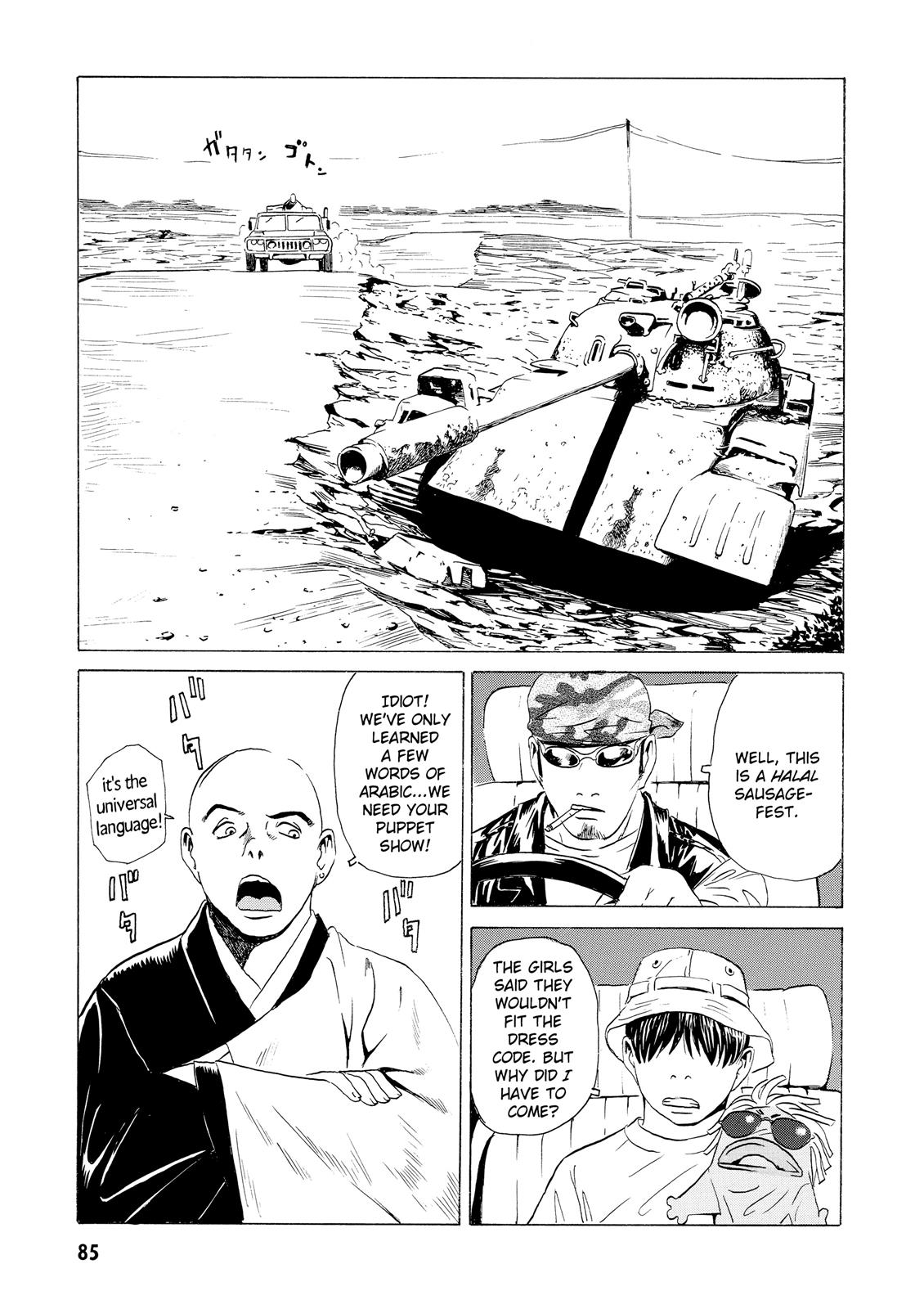 The Kurosagi Corpse Delivery Service Chapter 13 - Page 38