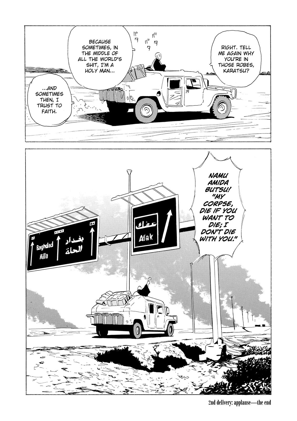The Kurosagi Corpse Delivery Service Chapter 13 - Page 39