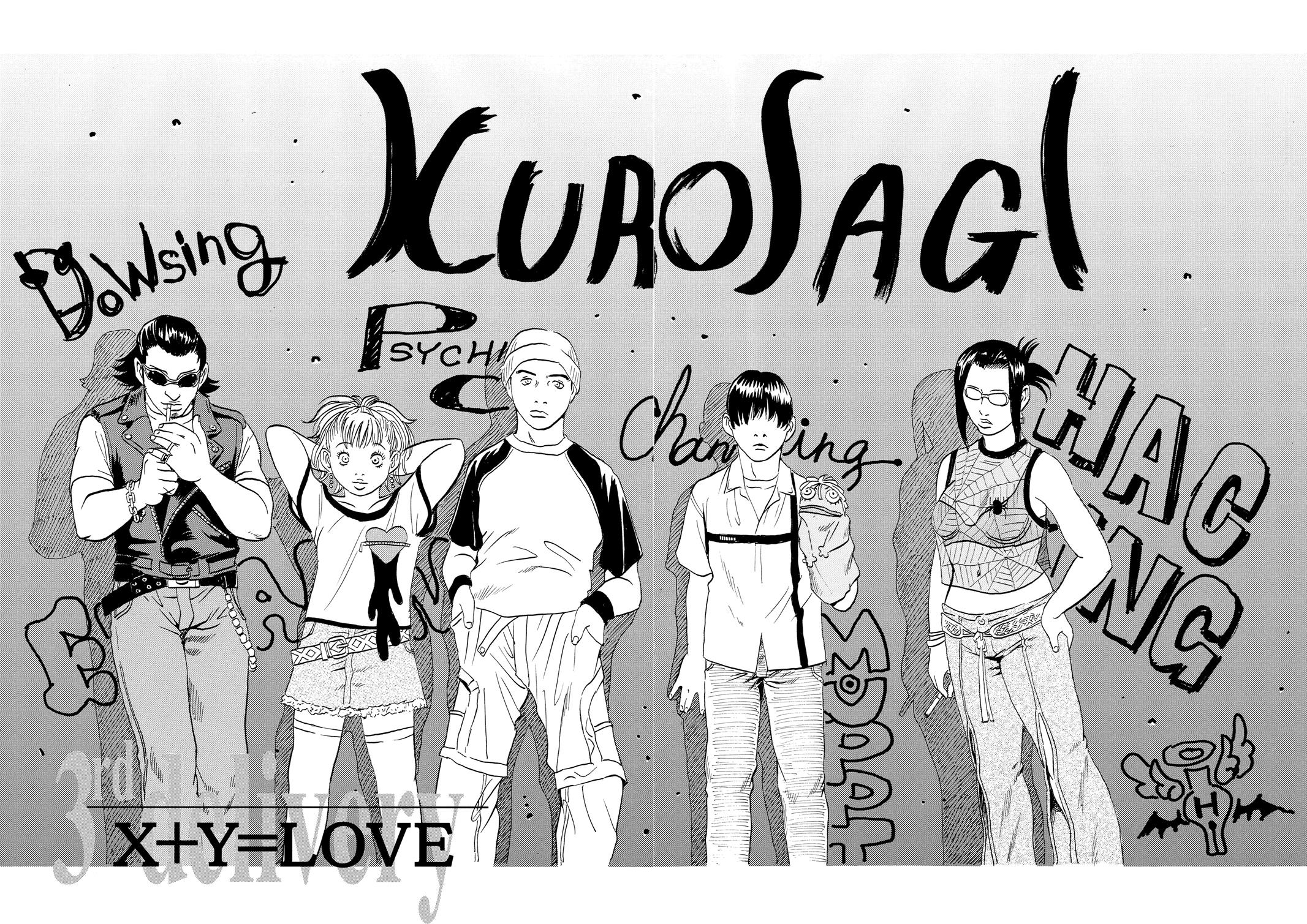 The Kurosagi Corpse Delivery Service Chapter 14 - Page 4