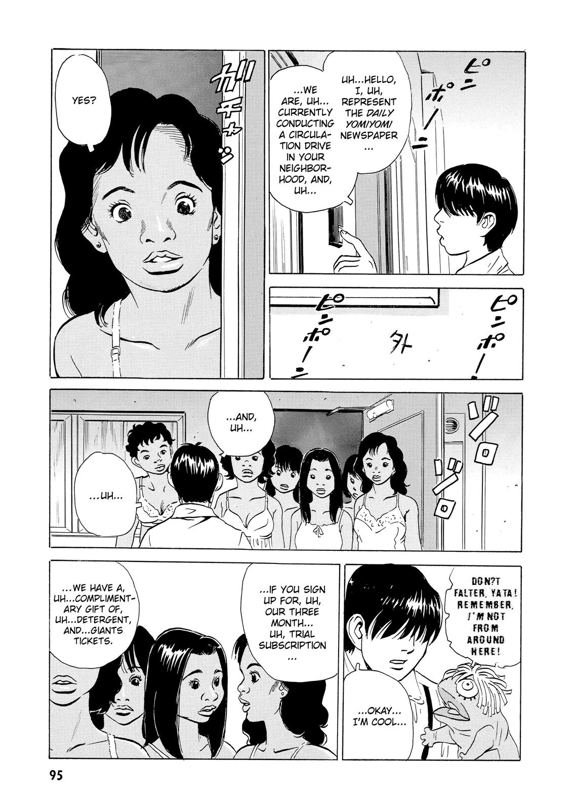 The Kurosagi Corpse Delivery Service Chapter 14 - Page 6