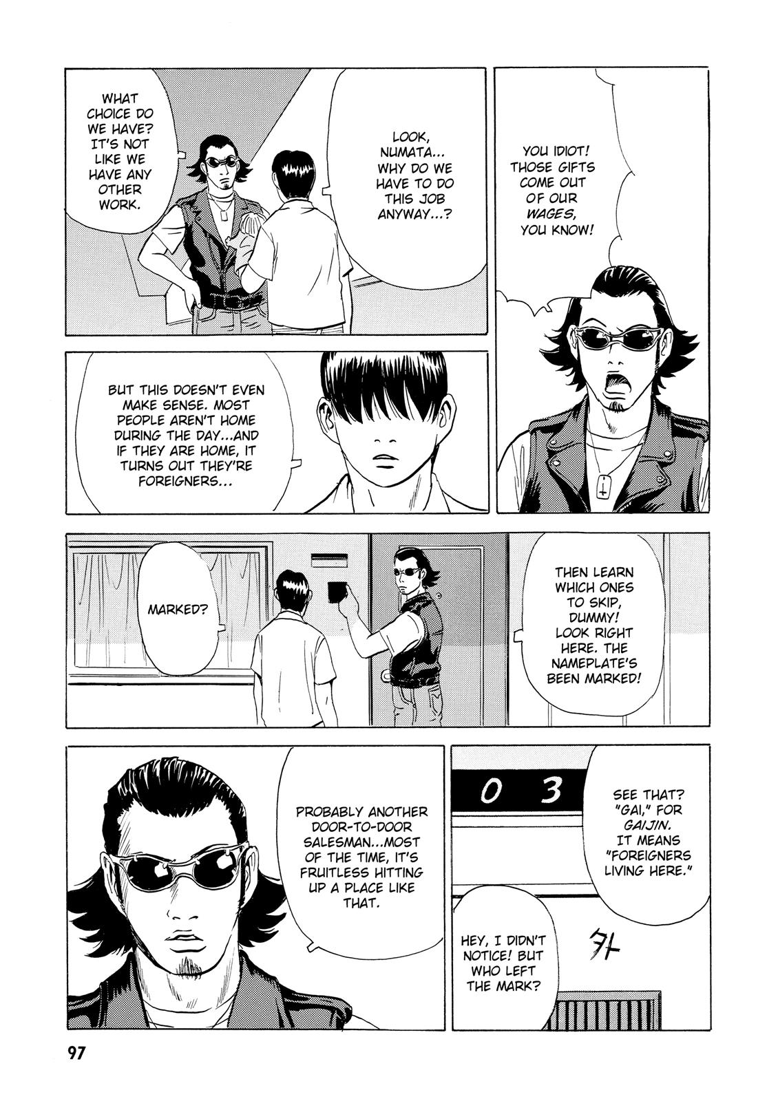 The Kurosagi Corpse Delivery Service Chapter 14 - Page 8