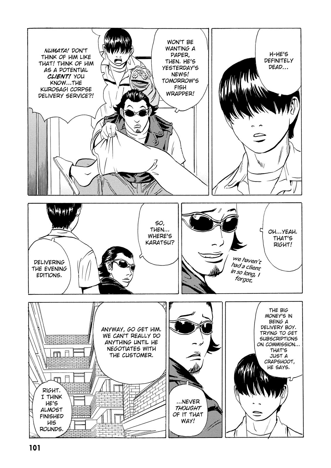 The Kurosagi Corpse Delivery Service Chapter 14 - Page 12