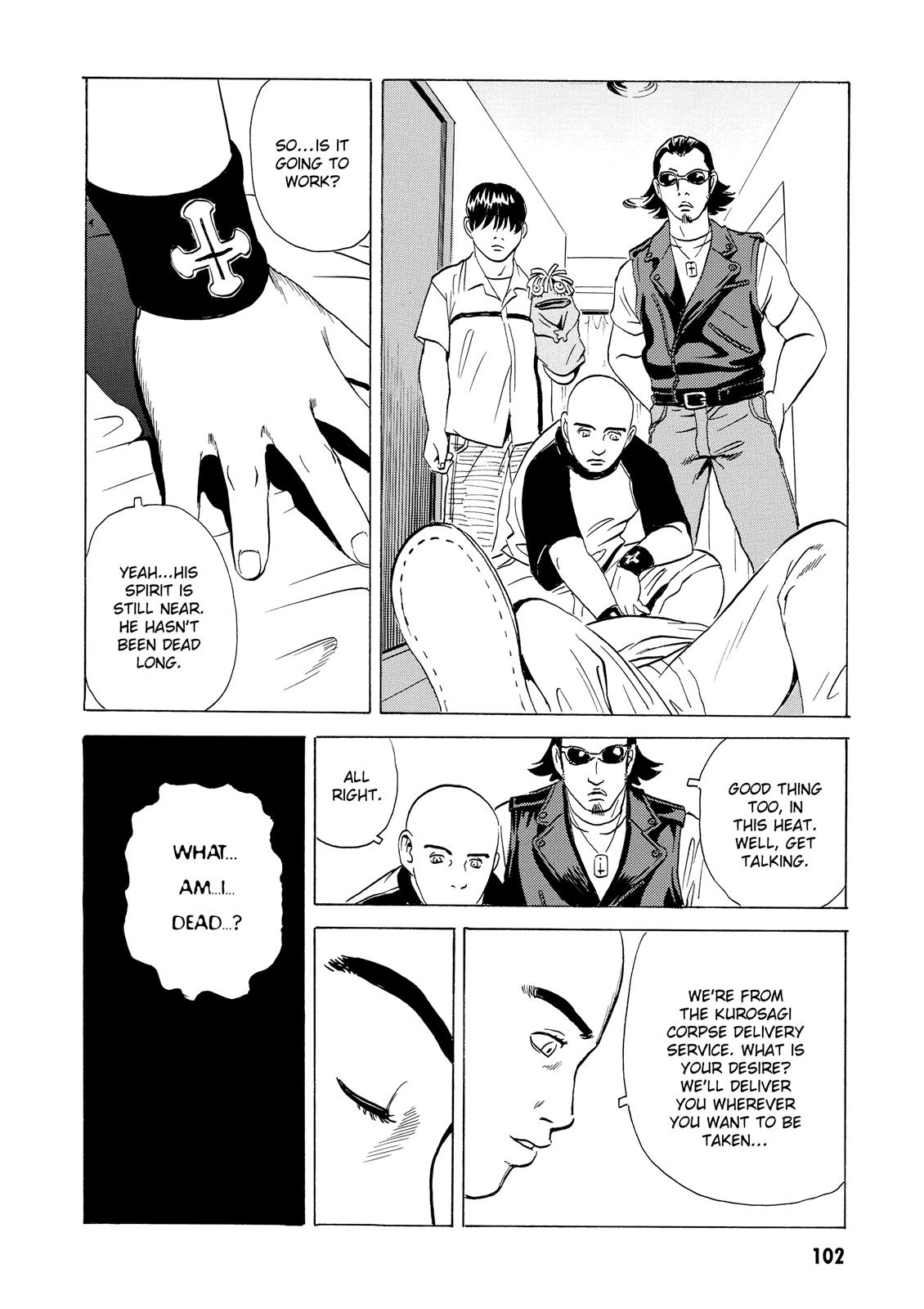 The Kurosagi Corpse Delivery Service Chapter 14 - Page 13
