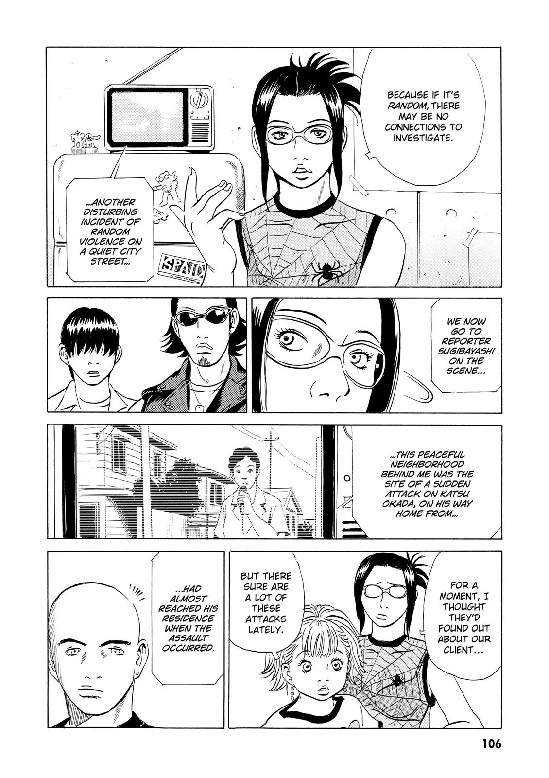 The Kurosagi Corpse Delivery Service Chapter 14 - Page 17