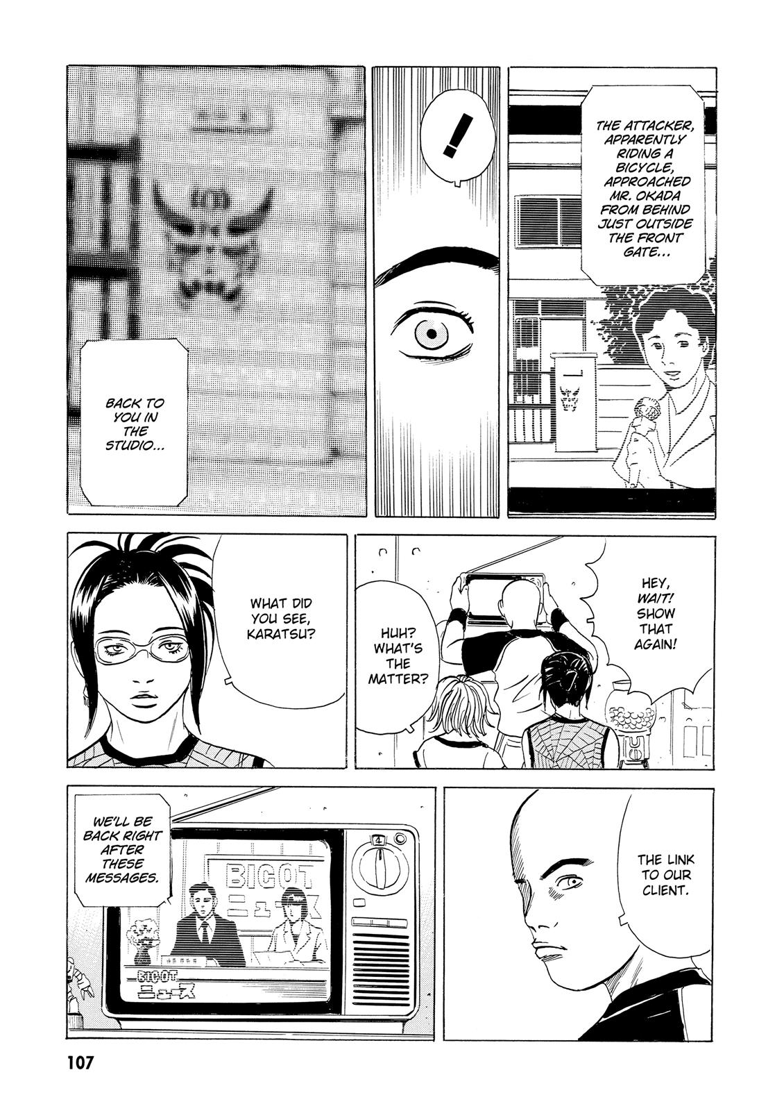 The Kurosagi Corpse Delivery Service Chapter 14 - Page 18