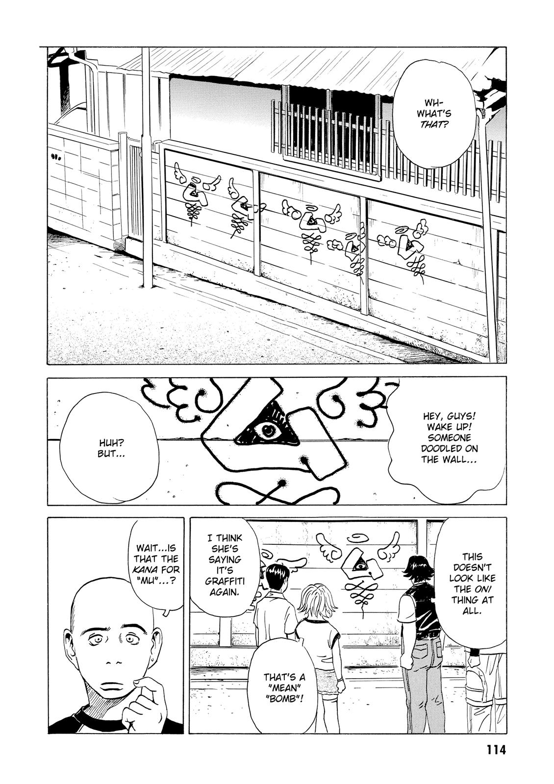 The Kurosagi Corpse Delivery Service Chapter 14 - Page 25