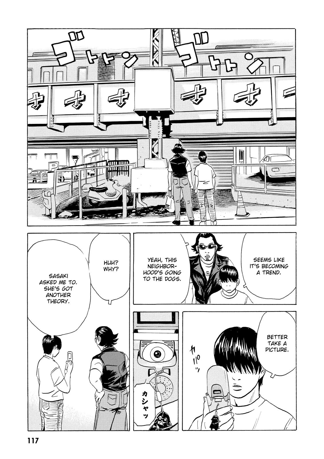 The Kurosagi Corpse Delivery Service Chapter 14 - Page 28