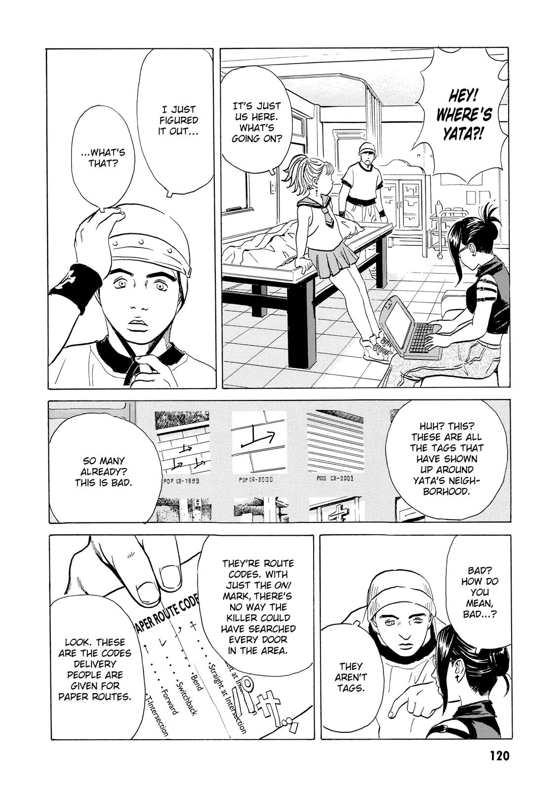 The Kurosagi Corpse Delivery Service Chapter 14 - Page 31