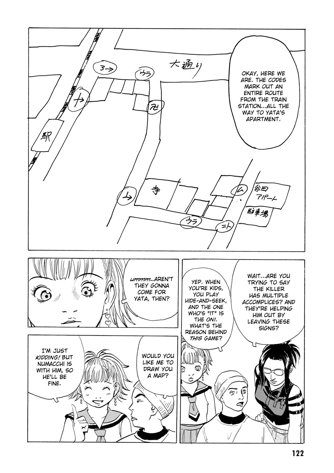 The Kurosagi Corpse Delivery Service Chapter 14 - Page 33