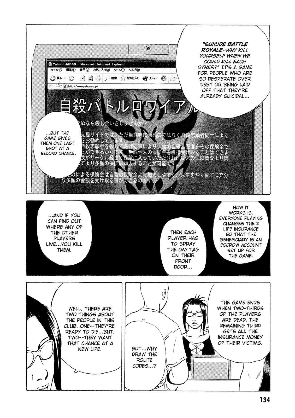 The Kurosagi Corpse Delivery Service Chapter 14 - Page 45