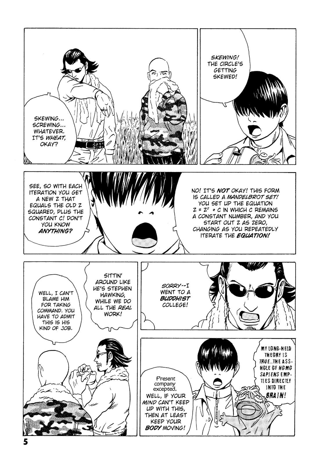 The Kurosagi Corpse Delivery Service Chapter 16 - Page 6