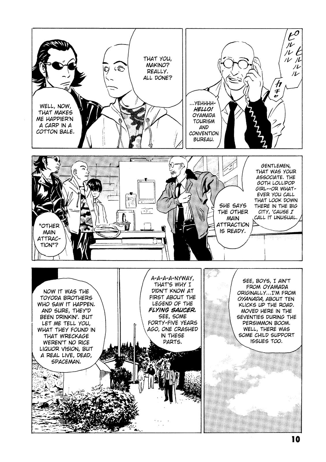 The Kurosagi Corpse Delivery Service Chapter 16 - Page 10