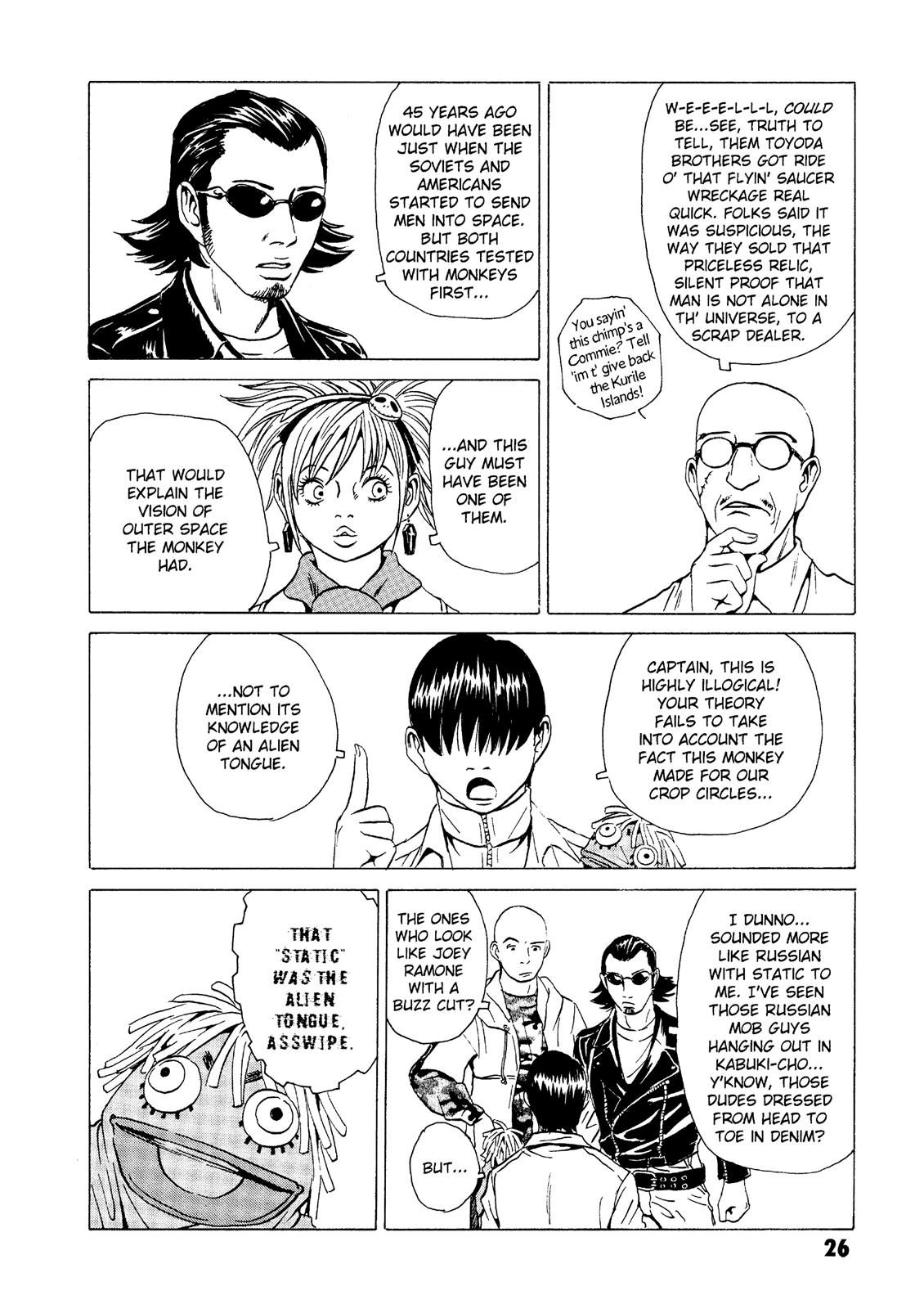 The Kurosagi Corpse Delivery Service Chapter 16 - Page 26