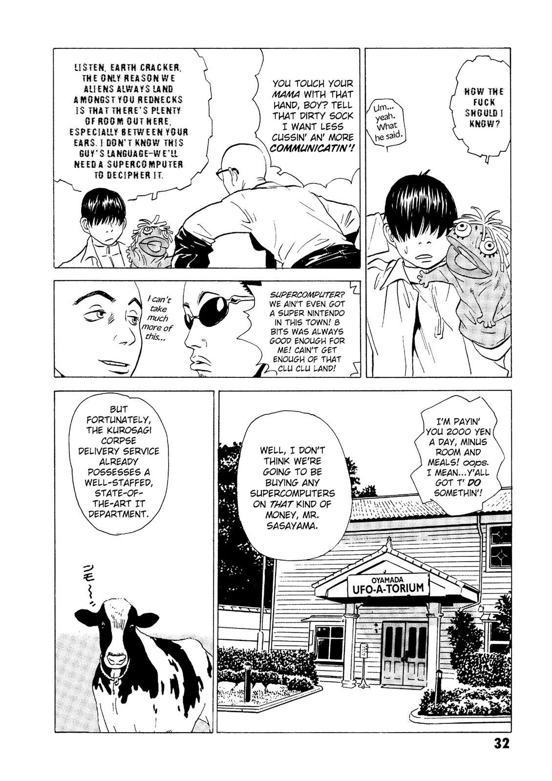 The Kurosagi Corpse Delivery Service Chapter 16 - Page 32