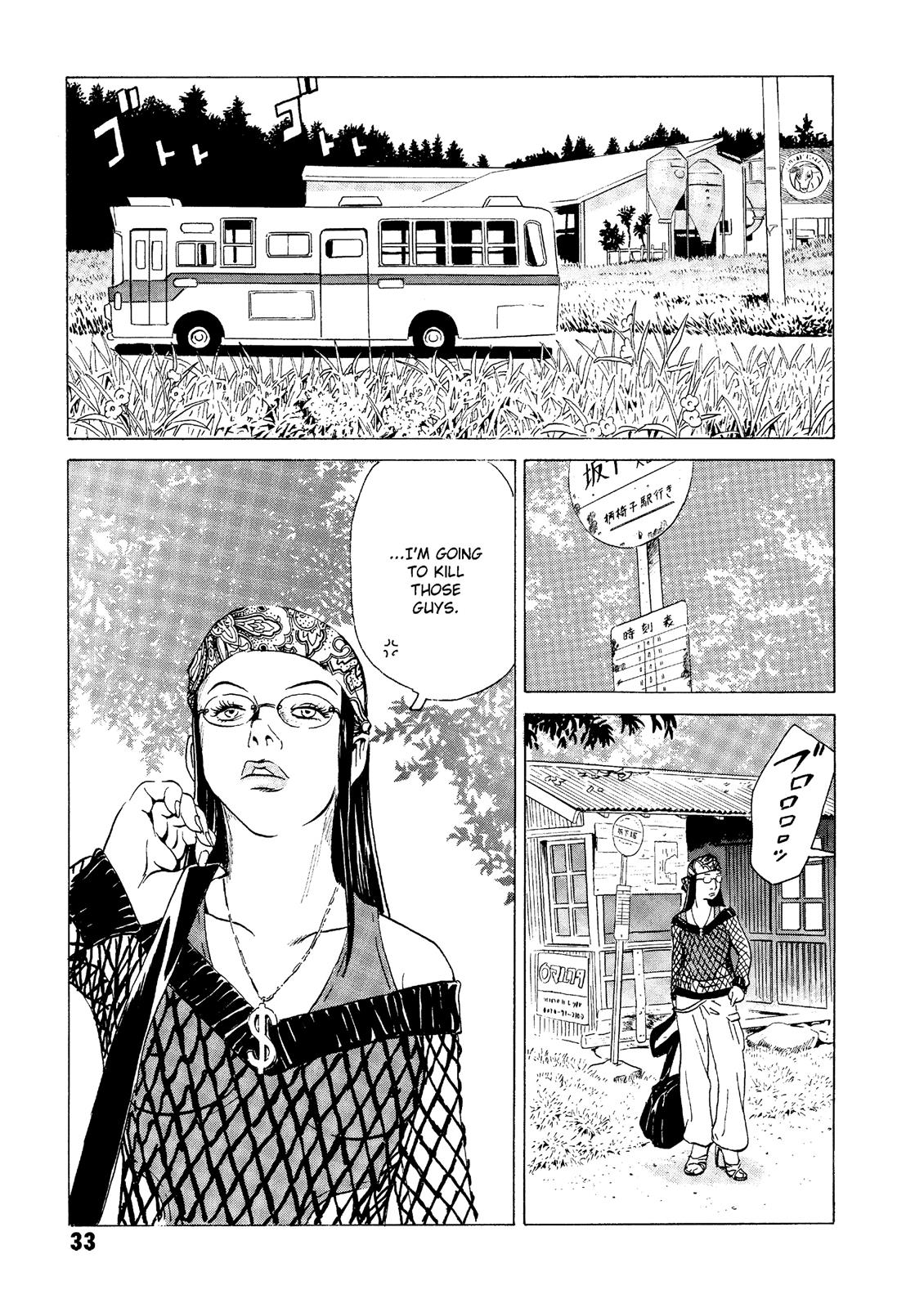 The Kurosagi Corpse Delivery Service Chapter 16 - Page 33