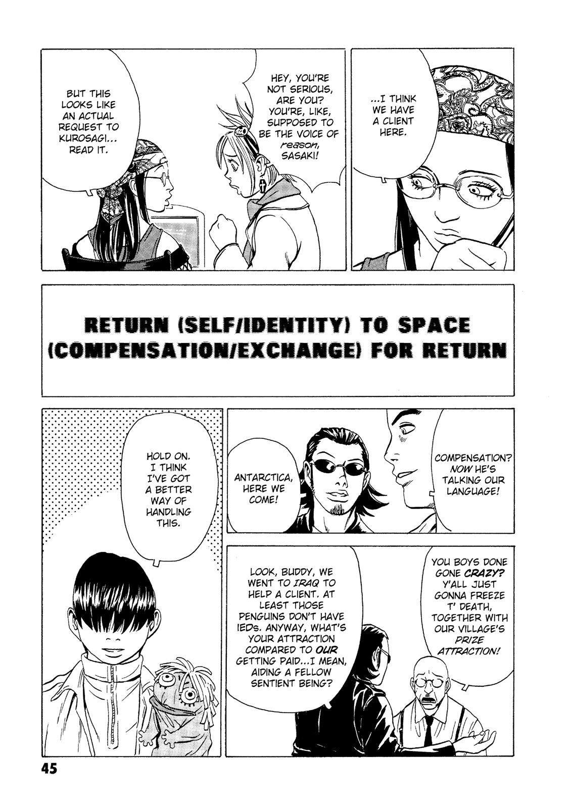 The Kurosagi Corpse Delivery Service Chapter 16 - Page 44