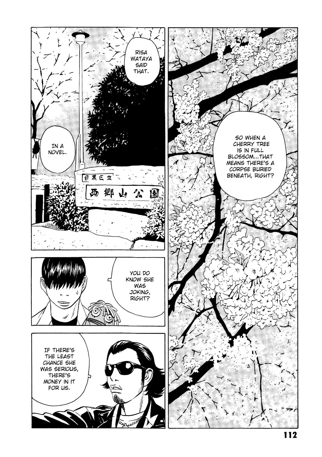 The Kurosagi Corpse Delivery Service Chapter 18 - Page 4