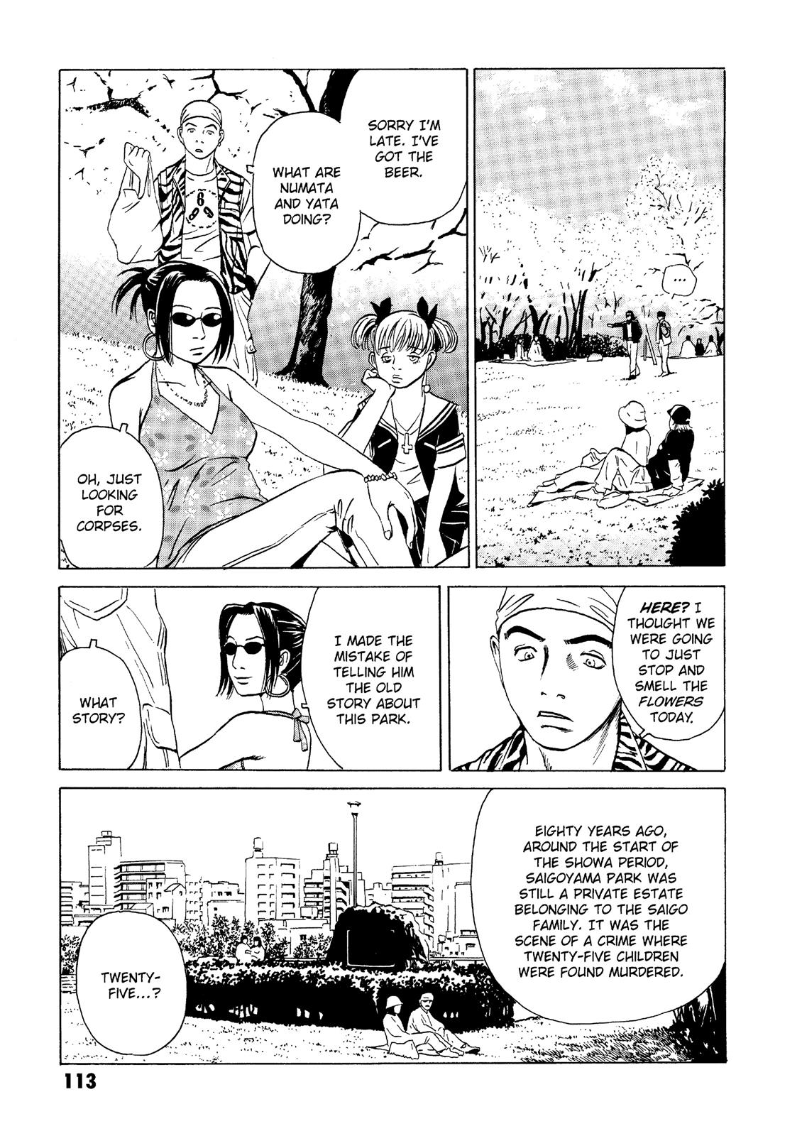 The Kurosagi Corpse Delivery Service Chapter 18 - Page 5