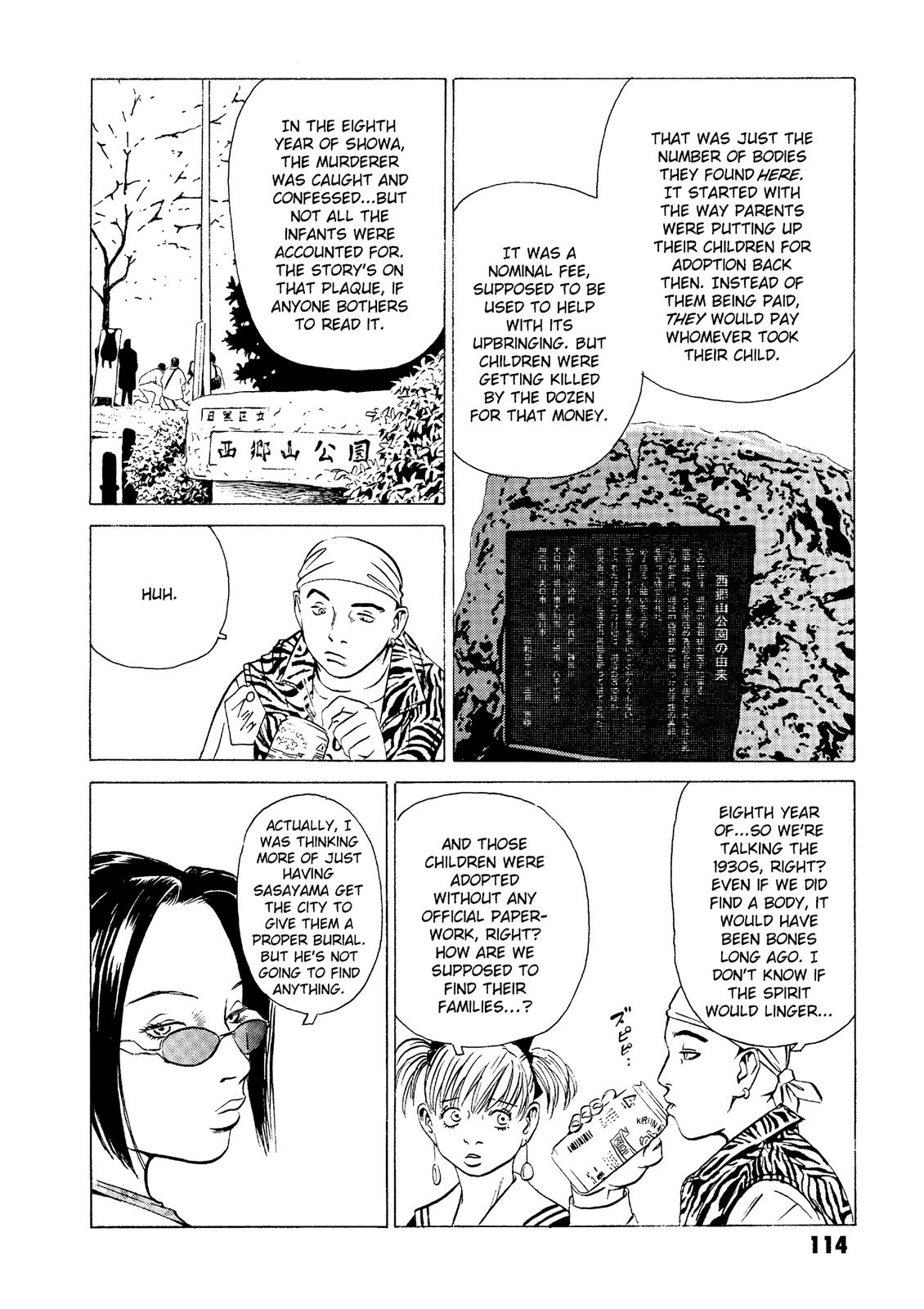 The Kurosagi Corpse Delivery Service Chapter 18 - Page 6