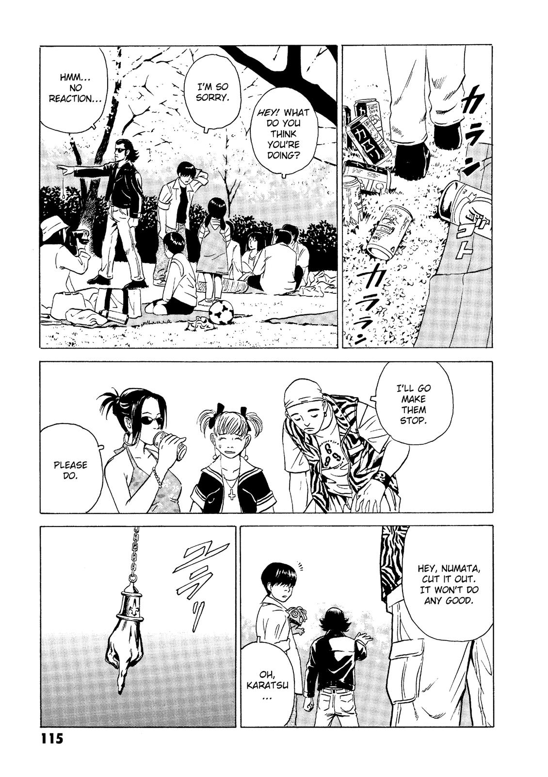 The Kurosagi Corpse Delivery Service Chapter 18 - Page 7