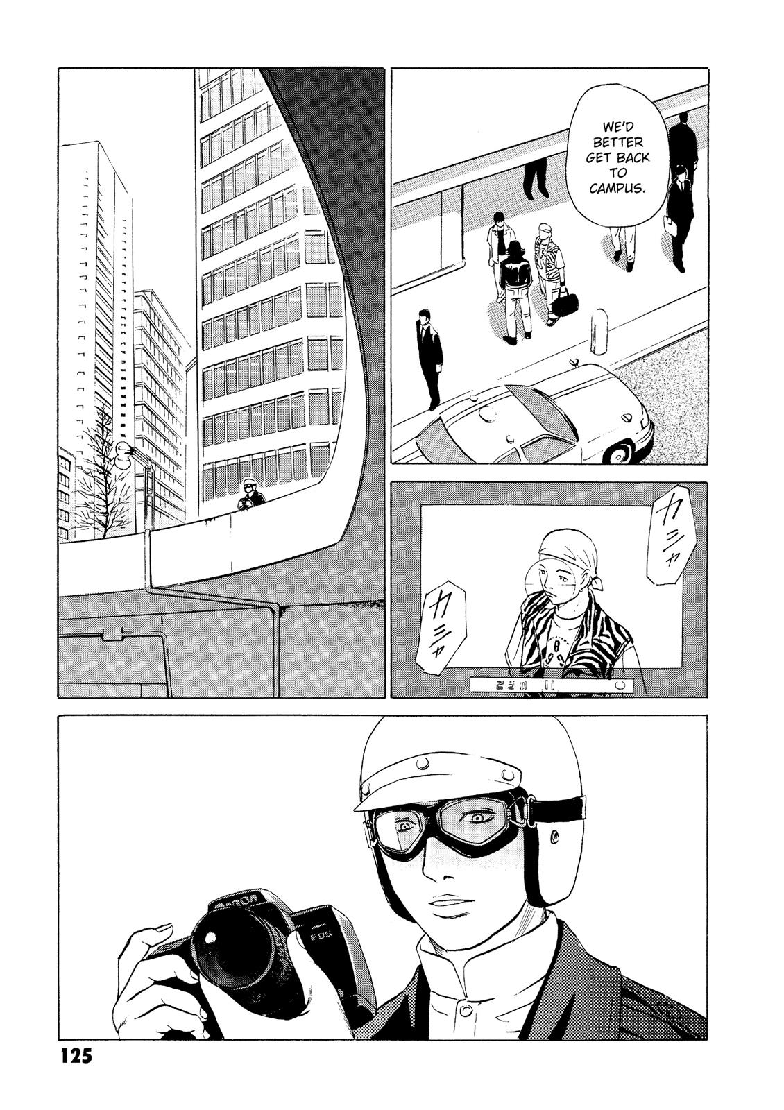 The Kurosagi Corpse Delivery Service Chapter 18 - Page 17