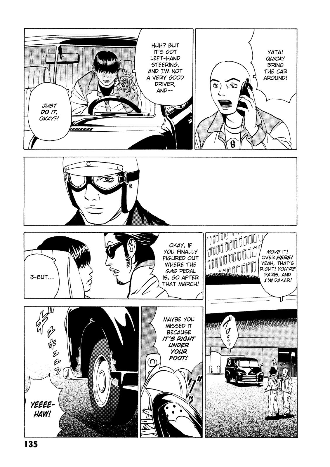 The Kurosagi Corpse Delivery Service Chapter 18 - Page 27