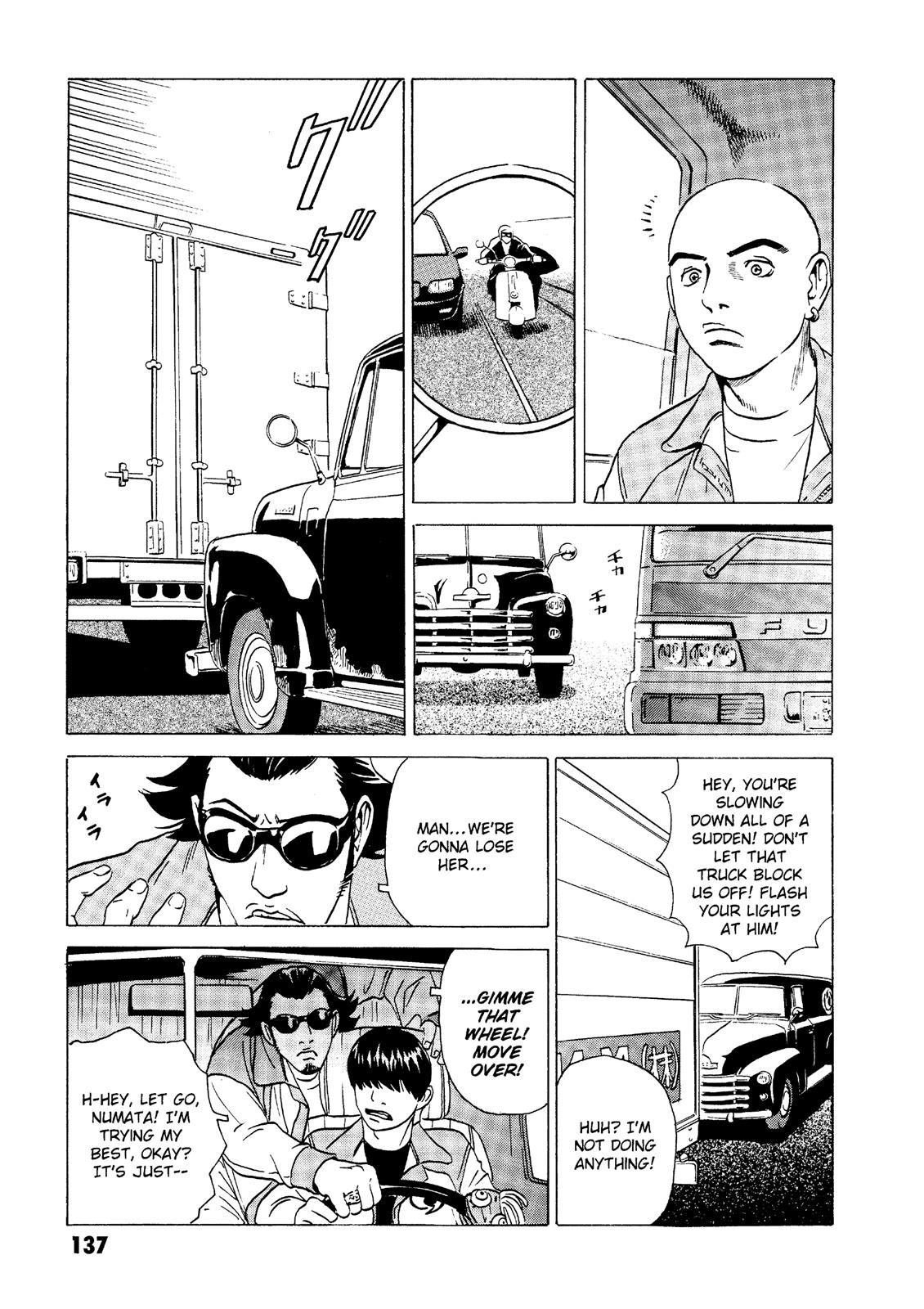 The Kurosagi Corpse Delivery Service Chapter 18 - Page 29