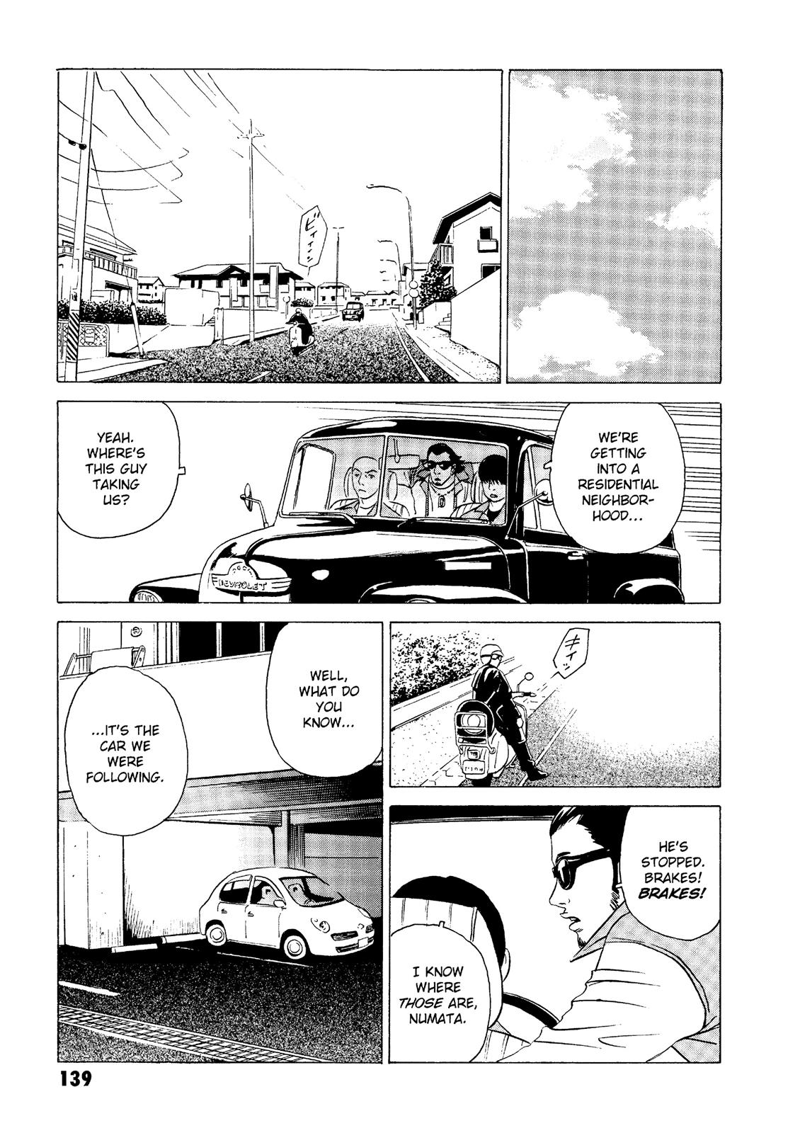 The Kurosagi Corpse Delivery Service Chapter 18 - Page 31