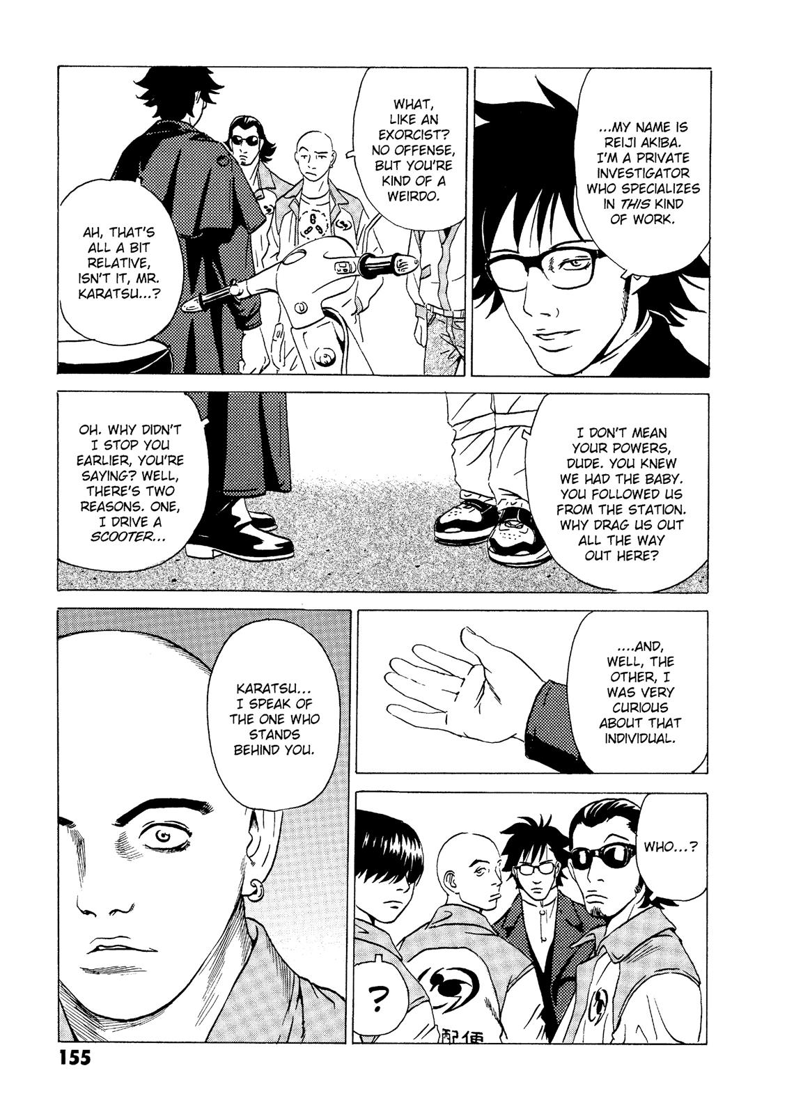 The Kurosagi Corpse Delivery Service Chapter 18 - Page 47