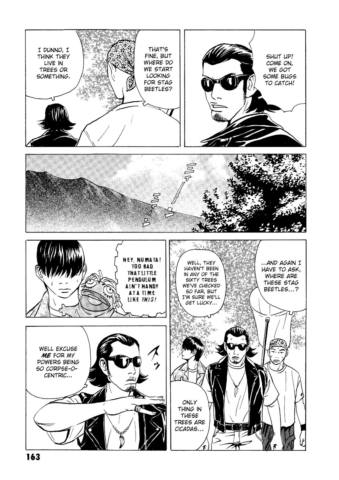 The Kurosagi Corpse Delivery Service Chapter 19 - Page 4