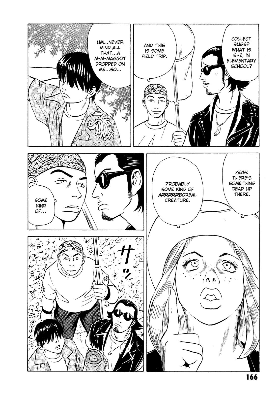 The Kurosagi Corpse Delivery Service Chapter 19 - Page 7