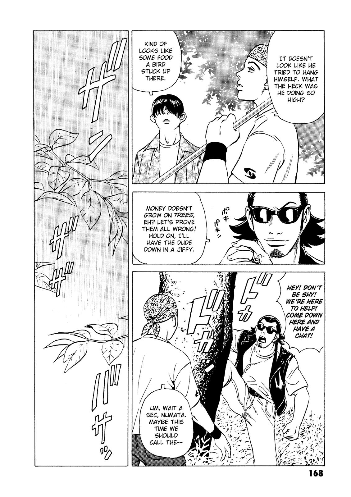 The Kurosagi Corpse Delivery Service Chapter 19 - Page 9