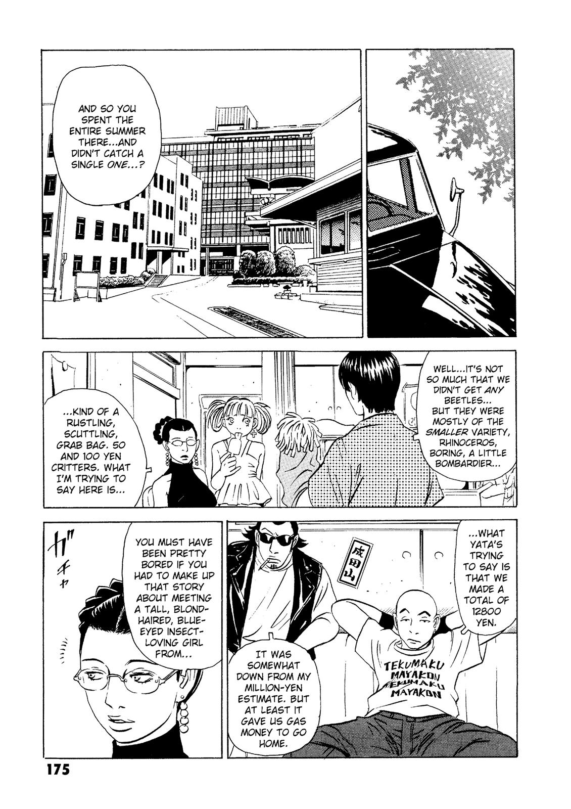 The Kurosagi Corpse Delivery Service Chapter 19 - Page 16