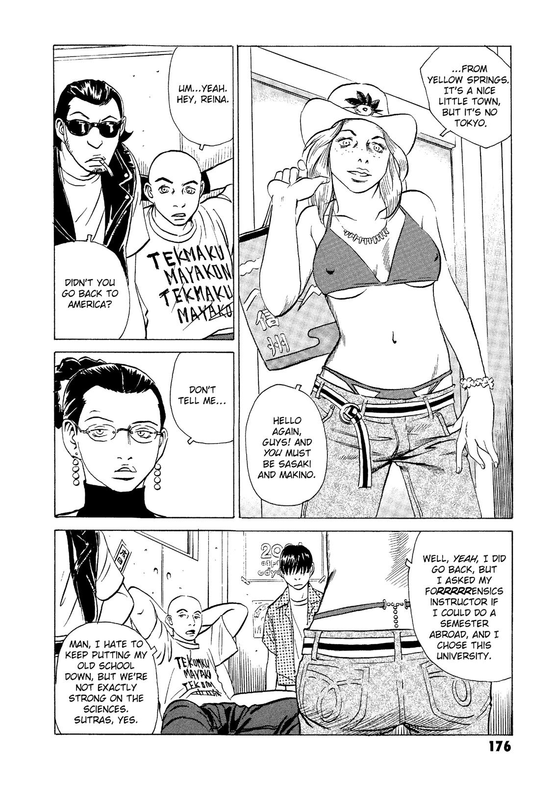 The Kurosagi Corpse Delivery Service Chapter 19 - Page 17