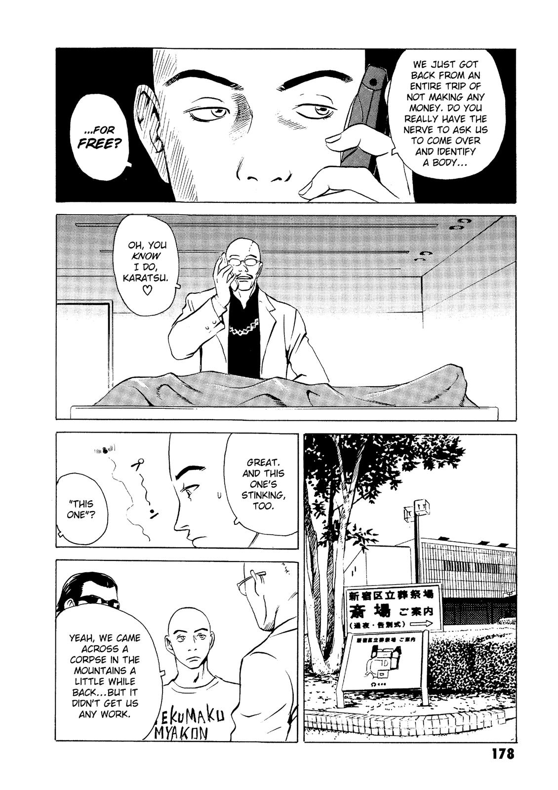 The Kurosagi Corpse Delivery Service Chapter 19 - Page 19