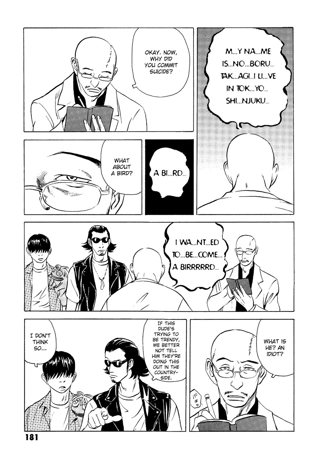 The Kurosagi Corpse Delivery Service Chapter 19 - Page 22