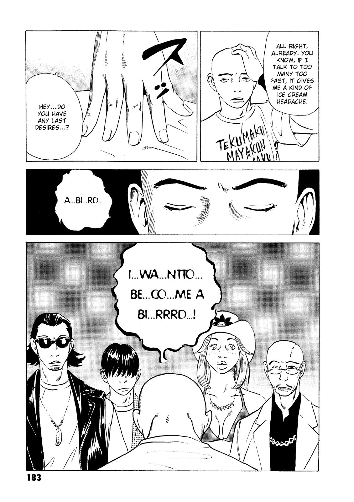 The Kurosagi Corpse Delivery Service Chapter 19 - Page 24