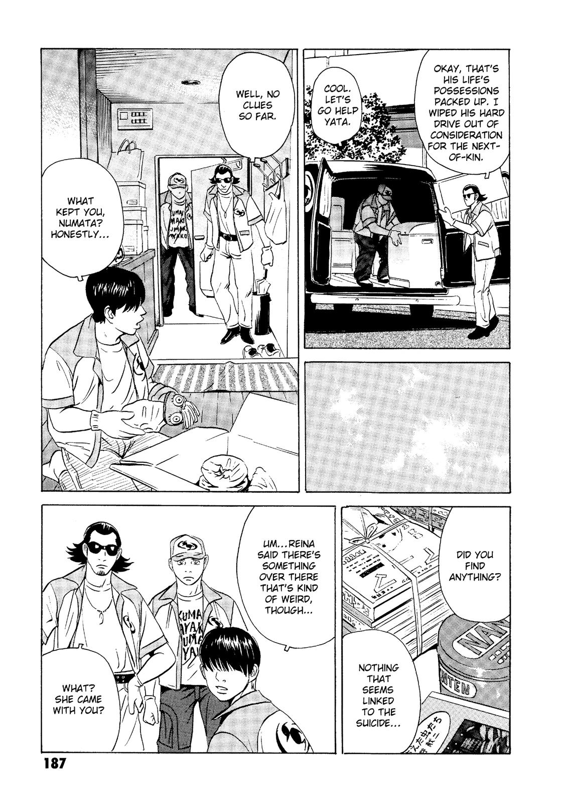 The Kurosagi Corpse Delivery Service Chapter 19 - Page 28