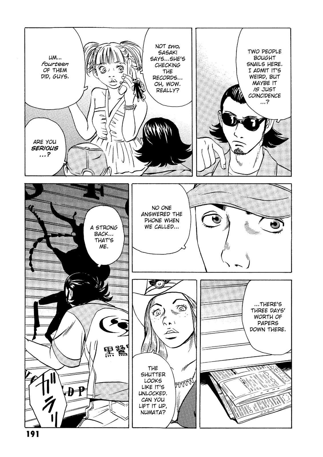 The Kurosagi Corpse Delivery Service Chapter 19 - Page 32