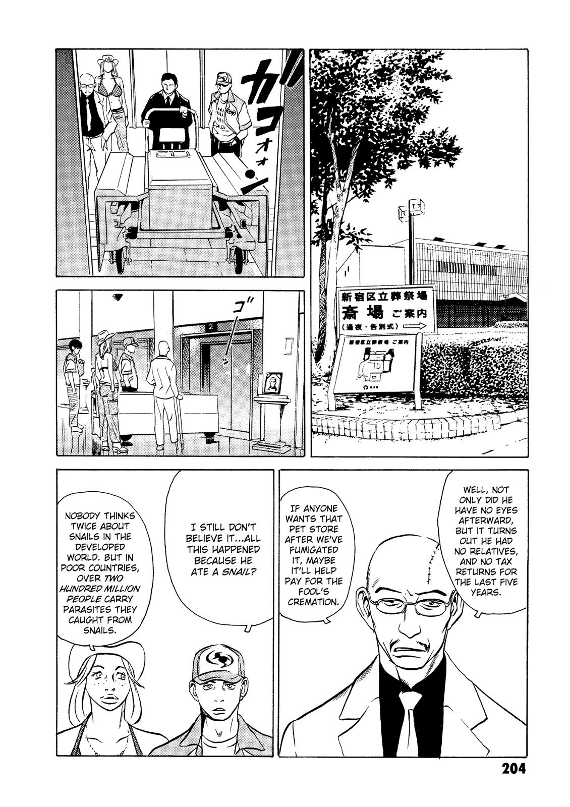 The Kurosagi Corpse Delivery Service Chapter 19 - Page 44