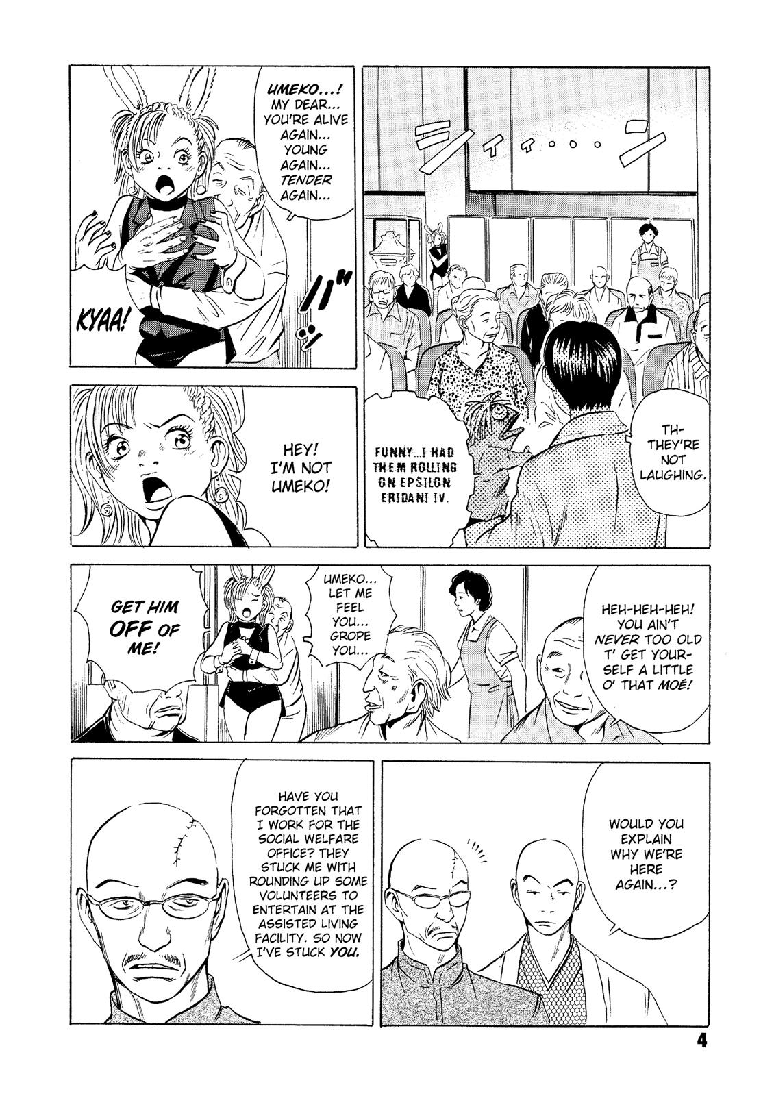 The Kurosagi Corpse Delivery Service Chapter 20 - Page 5