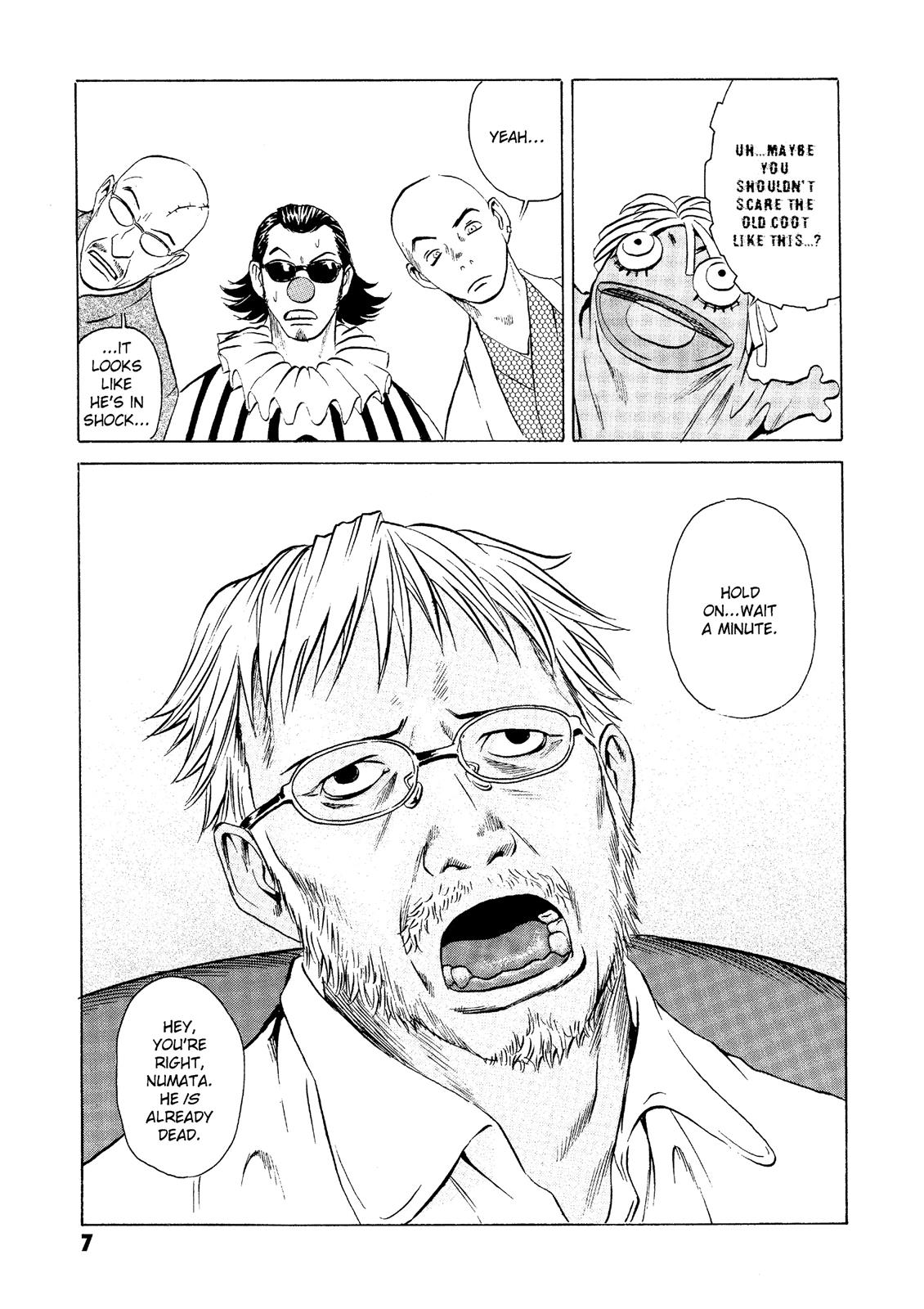 The Kurosagi Corpse Delivery Service Chapter 20 - Page 8