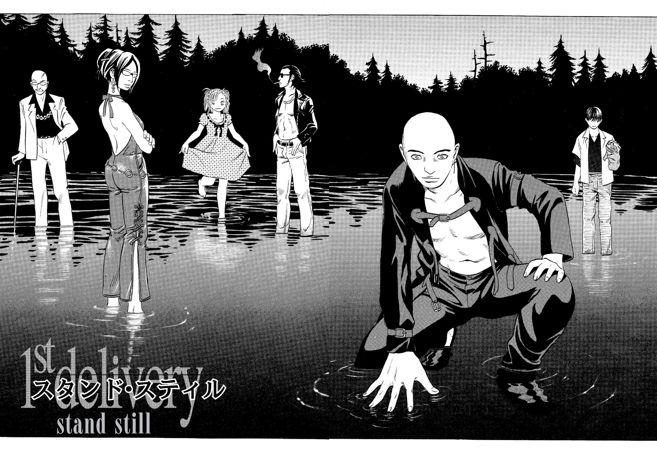 The Kurosagi Corpse Delivery Service Chapter 20 - Page 9