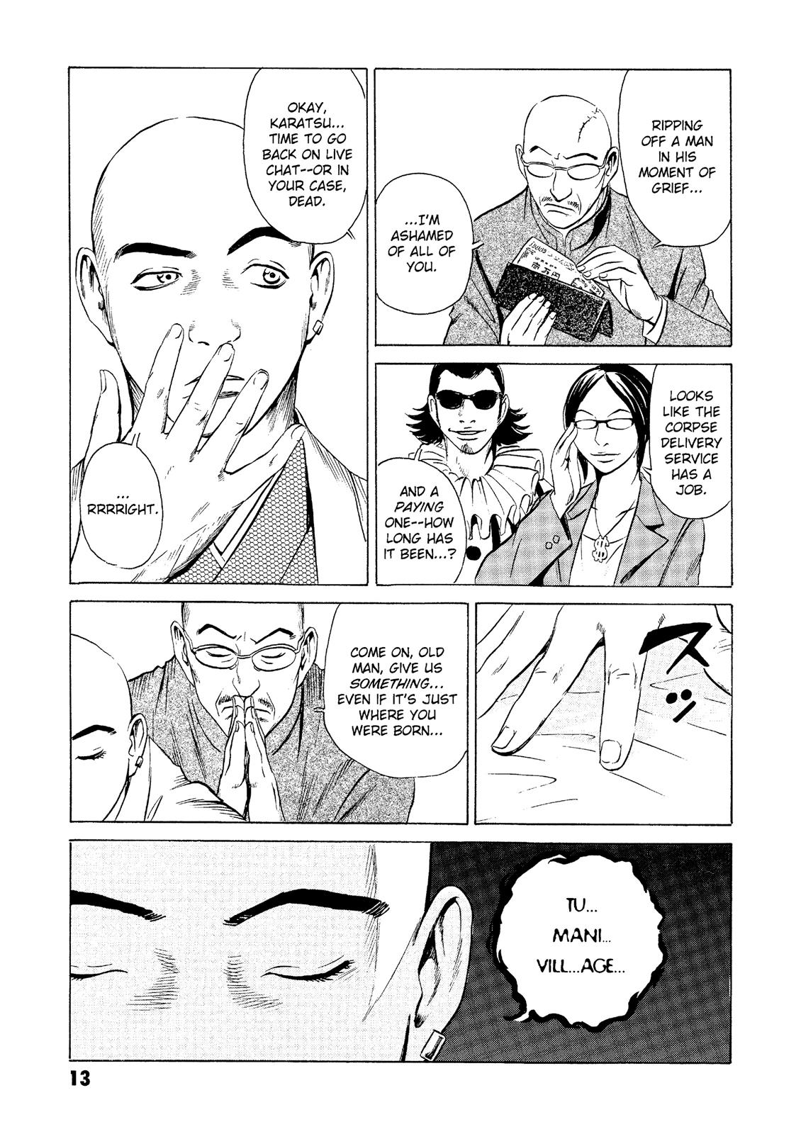 The Kurosagi Corpse Delivery Service Chapter 20 - Page 13