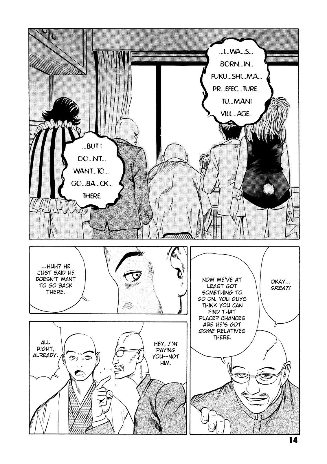 The Kurosagi Corpse Delivery Service Chapter 20 - Page 14