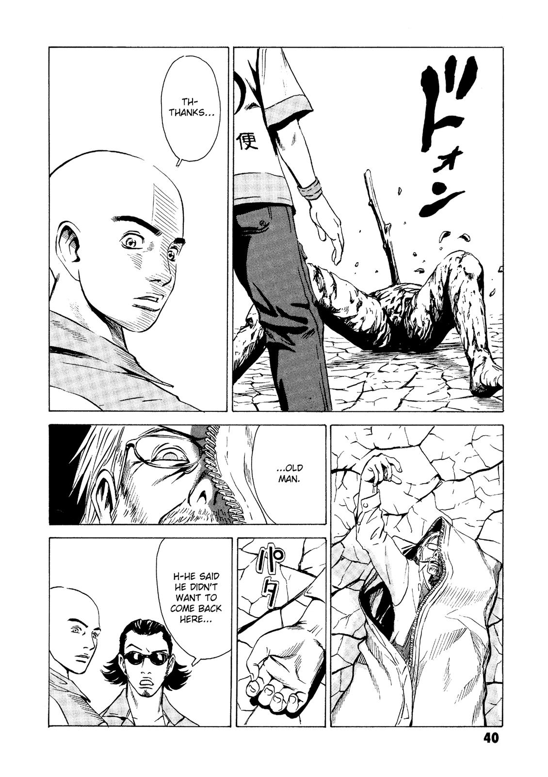 The Kurosagi Corpse Delivery Service Chapter 20 - Page 39