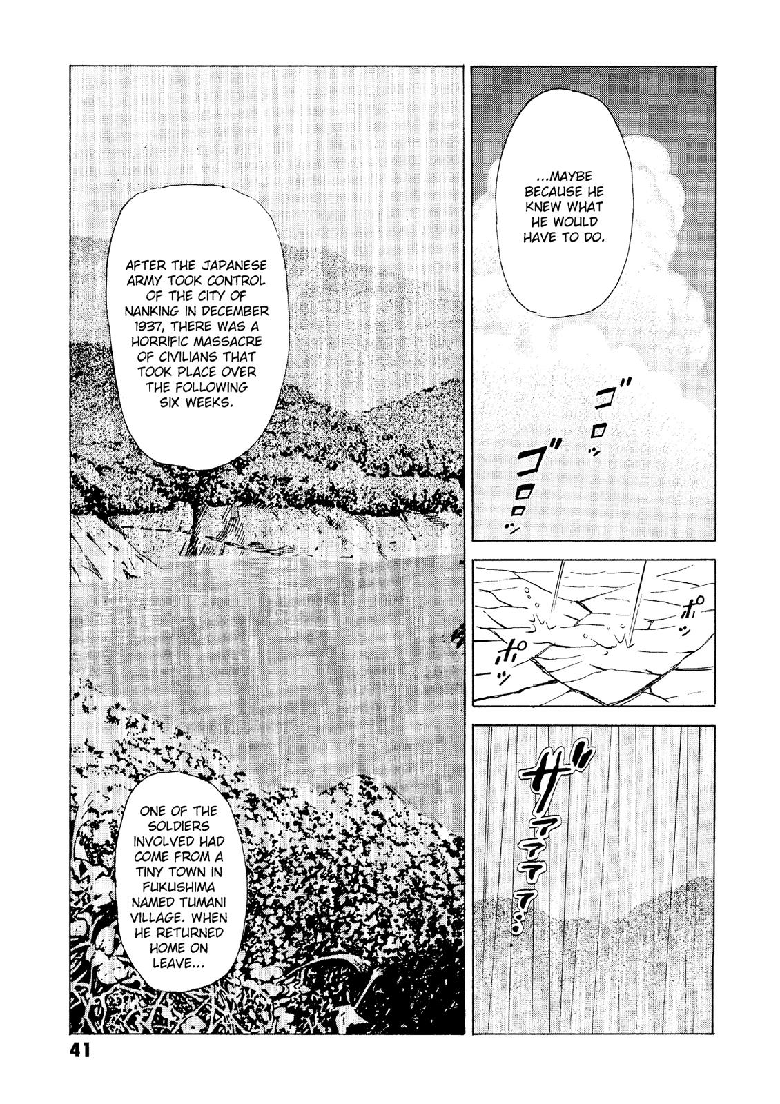 The Kurosagi Corpse Delivery Service Chapter 20 - Page 40