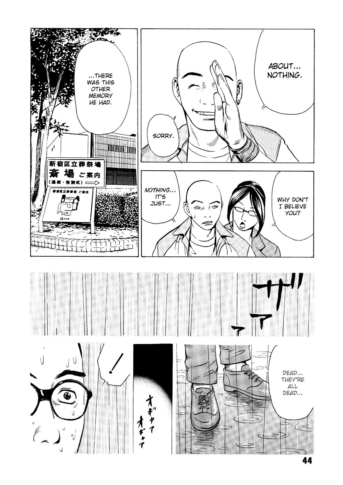 The Kurosagi Corpse Delivery Service Chapter 20 - Page 43