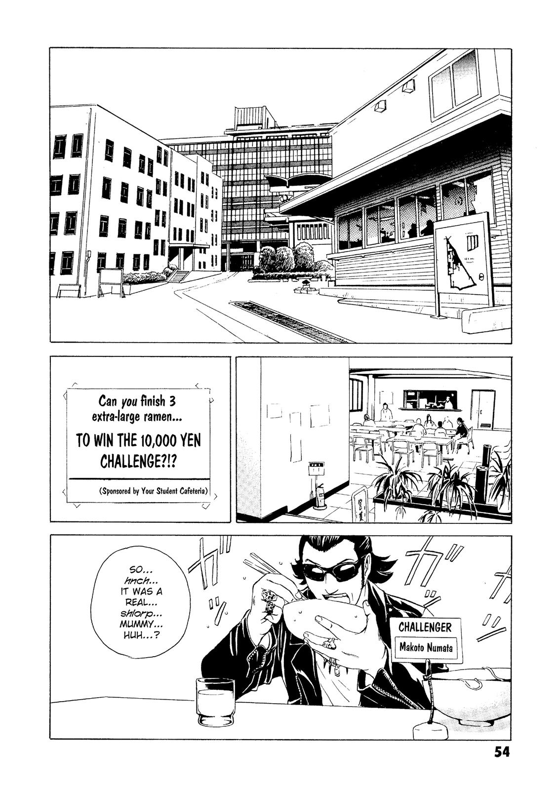 The Kurosagi Corpse Delivery Service Chapter 21 - Page 7